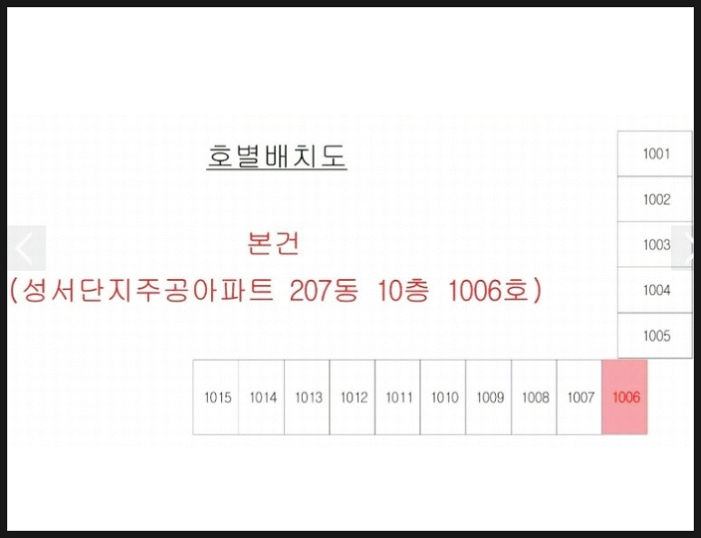 주식회사 경일건설 이미지
