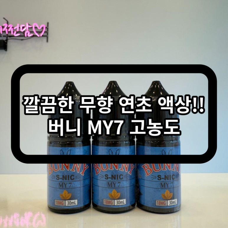 원탑베이프 이미지