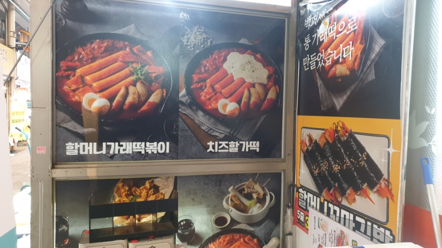 발그레홍게 이미지