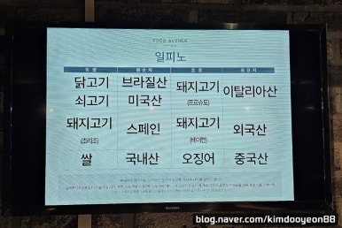 롯데백화점 인천점 이미지