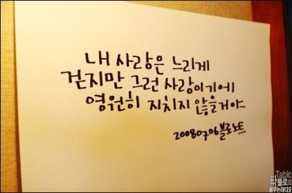 블로 이미지