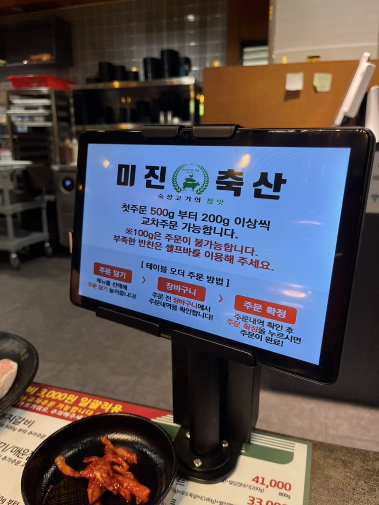 부원축산 이미지