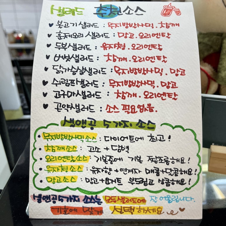 샐러드&공리단길 이미지