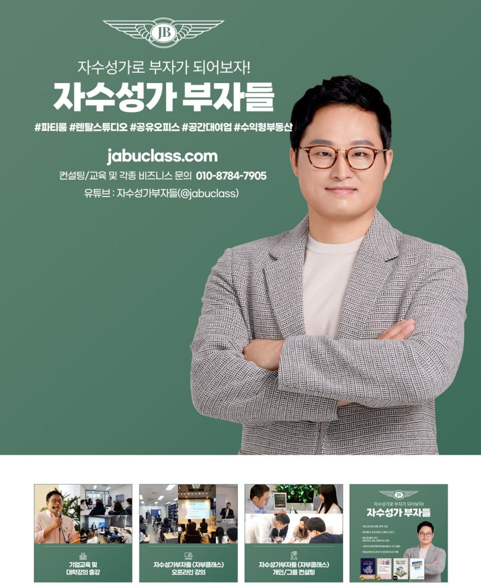 (주)와이에이치글로벌 이미지