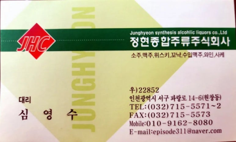 곰표상사 이미지