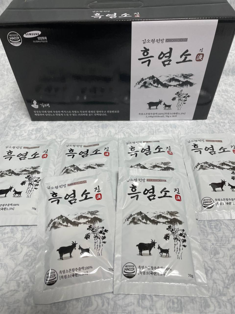 농업회사법인(주)옻가네 이미지
