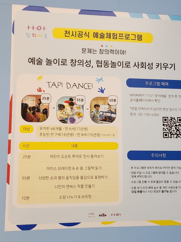 에꼴푸드 이미지