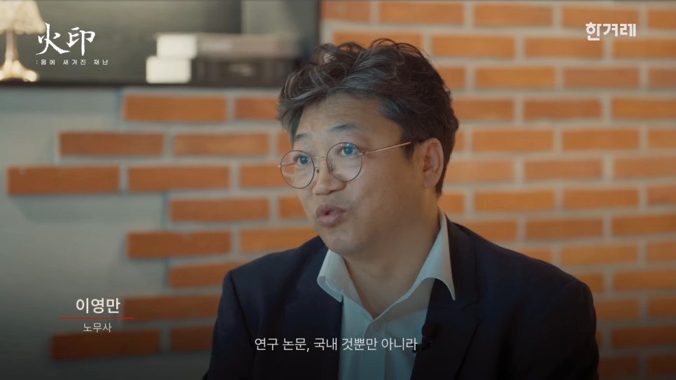 법무법인감천 이미지