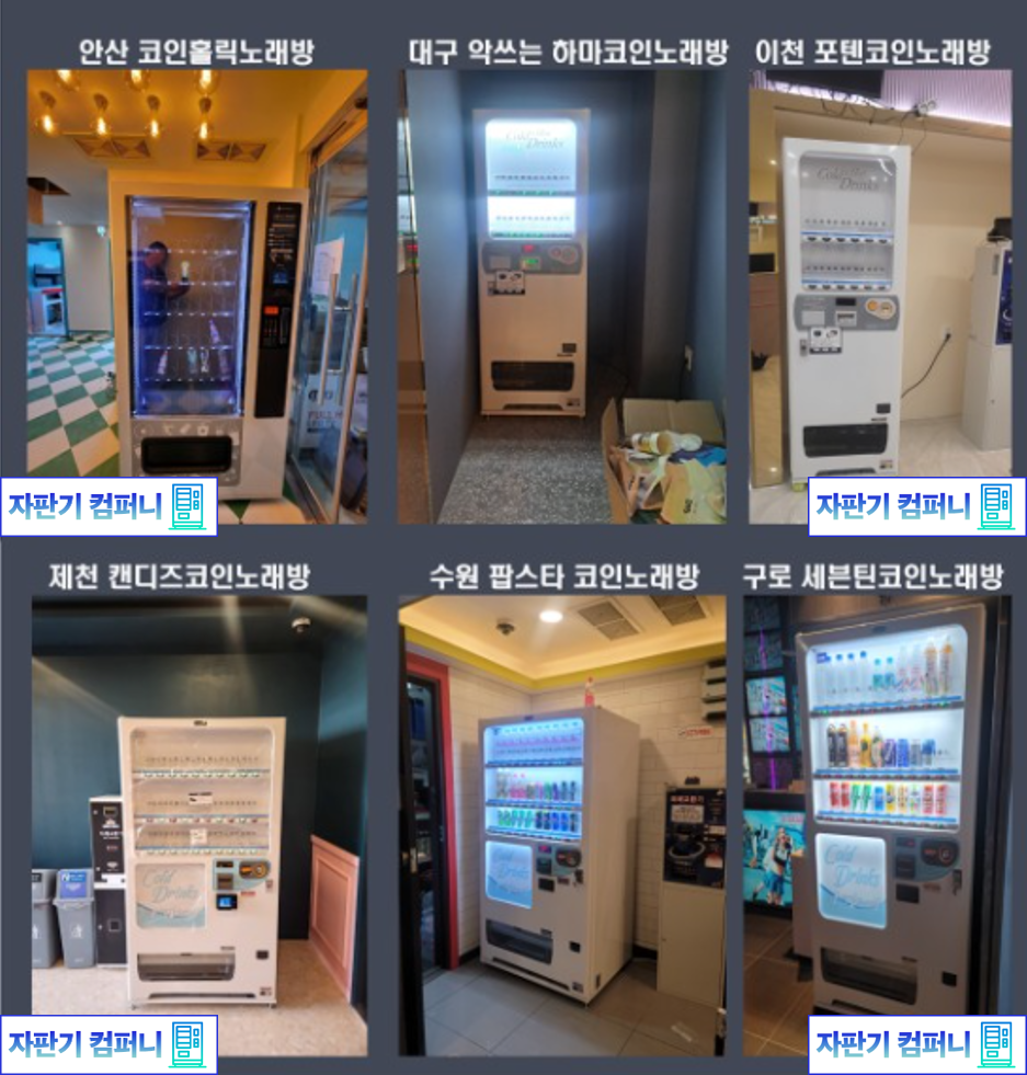 짱코인노래연습장 이미지