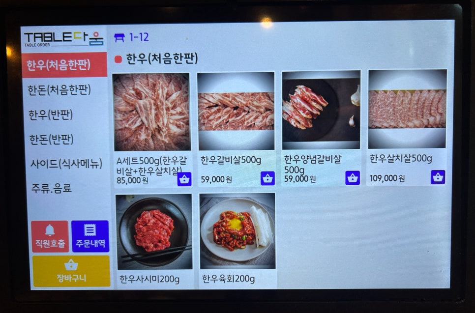 철이네1번지 이미지