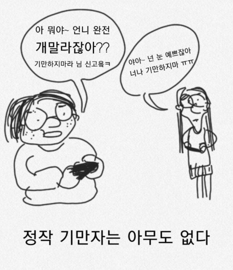 조은하루 이미지