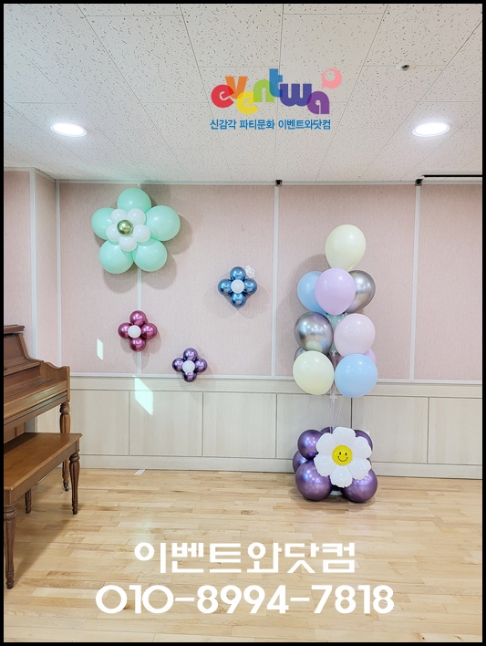 서울가락초등학교 이미지