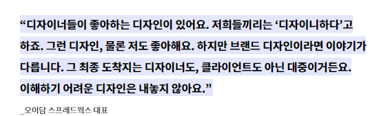 스프레드웍스 이미지