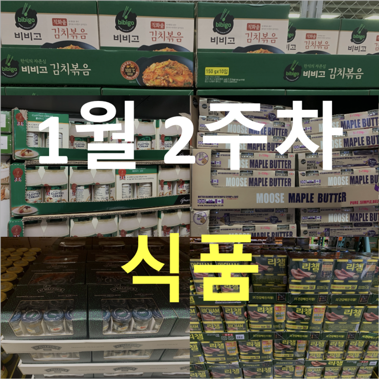 (주)다담식품 이미지