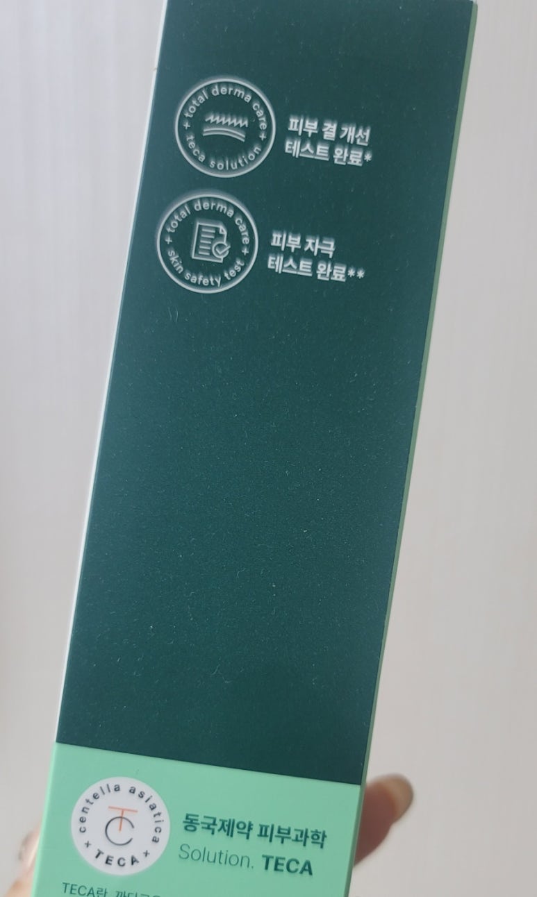 (주)믿을겸 이미지