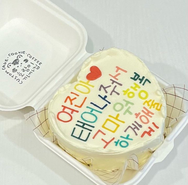 호랑이까까집 이미지