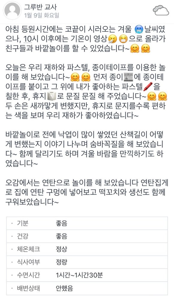 재하연탄 이미지
