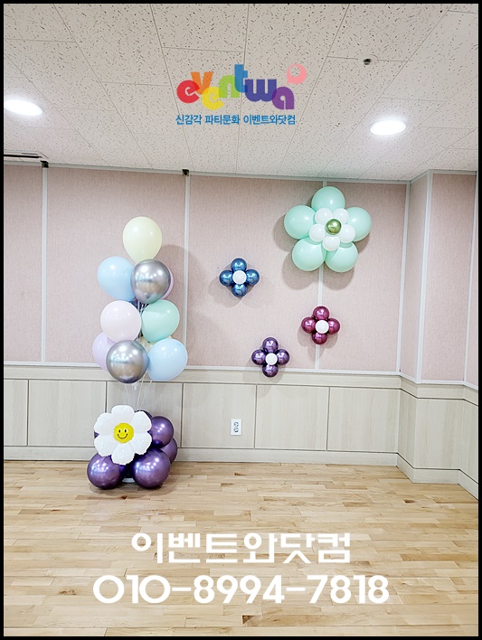 서울가락초등학교 이미지