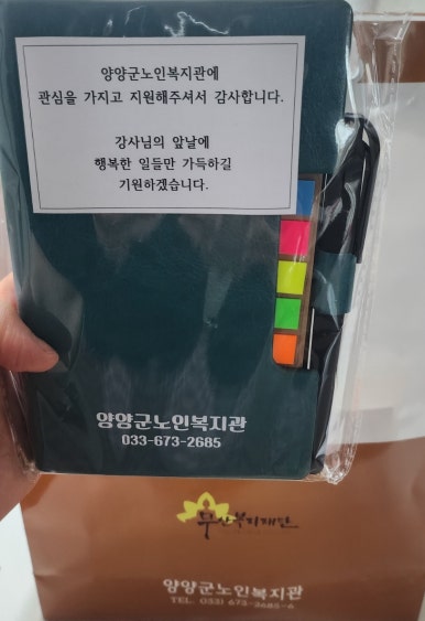 양양군노인복지관 이미지