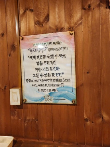 에덴쑥훈증테라피 이미지