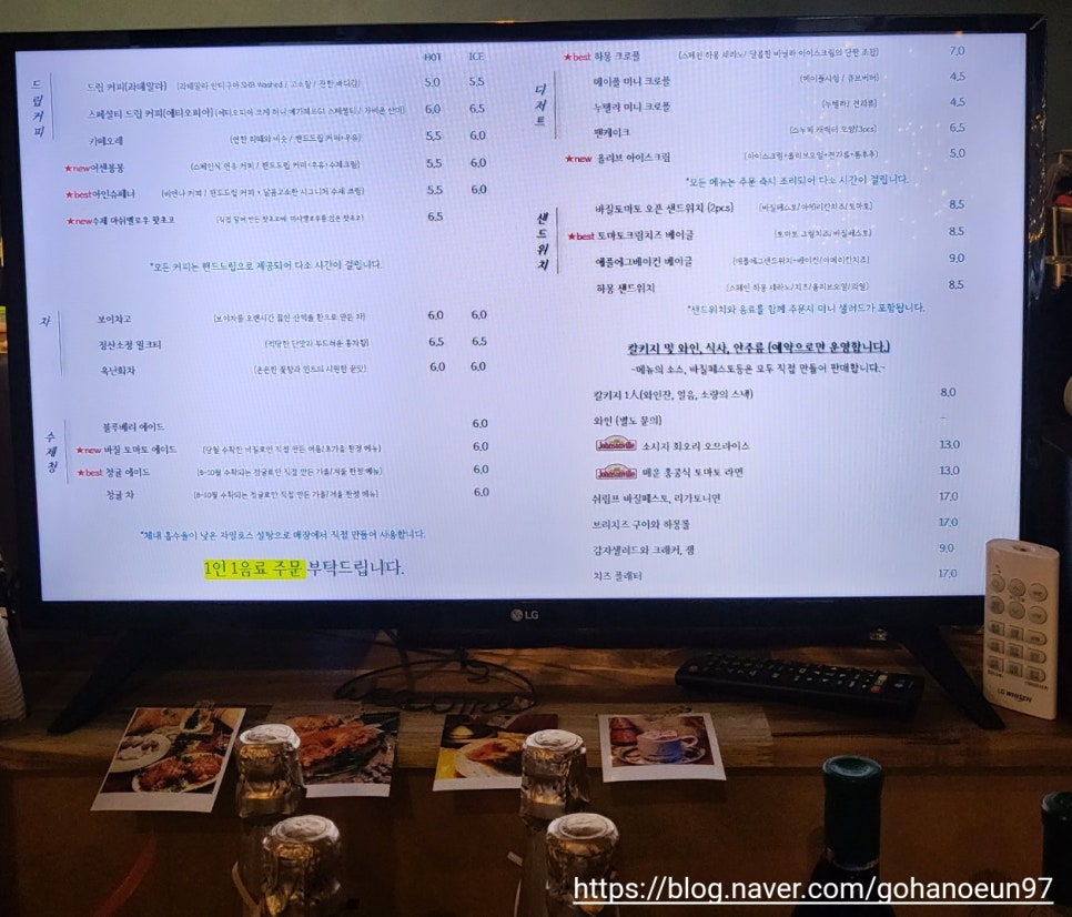 어거스트센트 이미지