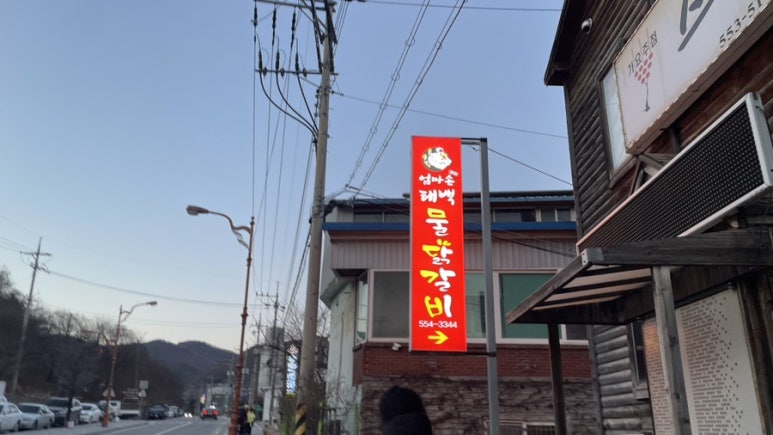 엄마손누룽지 이미지