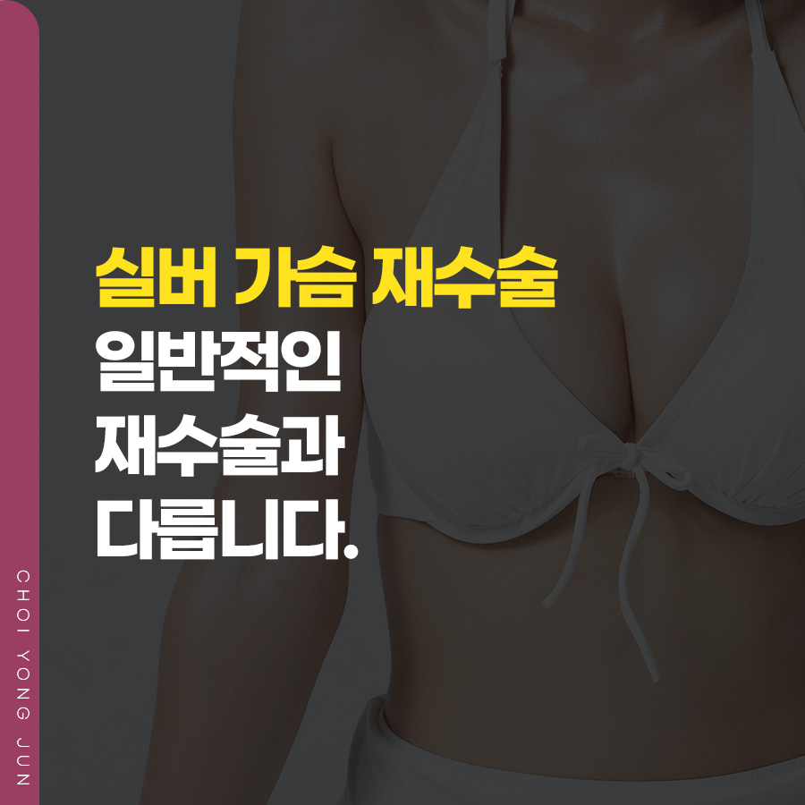 미와건강성형외과의원 이미지