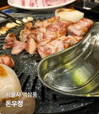 돈우정 이미지