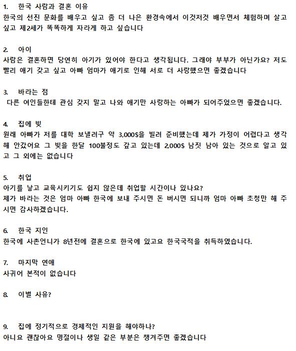 그랜드국제국내결혼 이미지