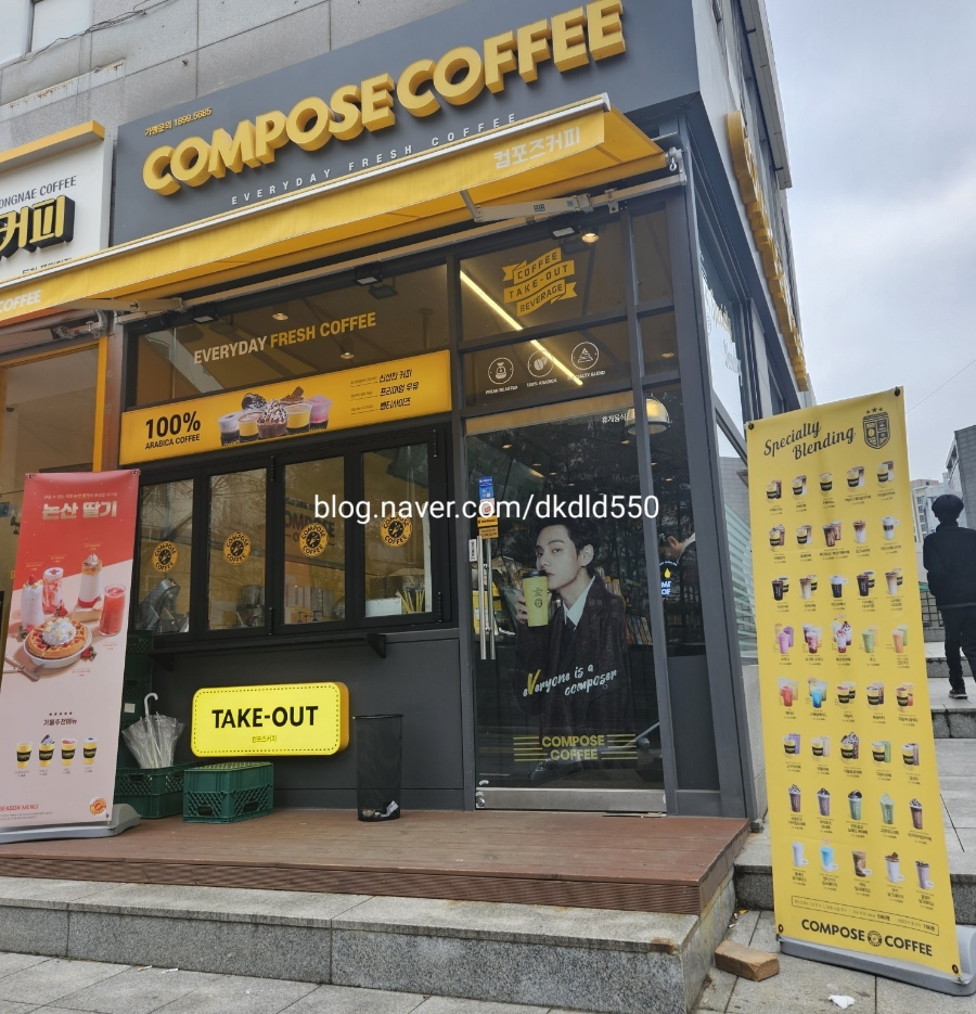 컴포즈커피 동천중앙점 이미지