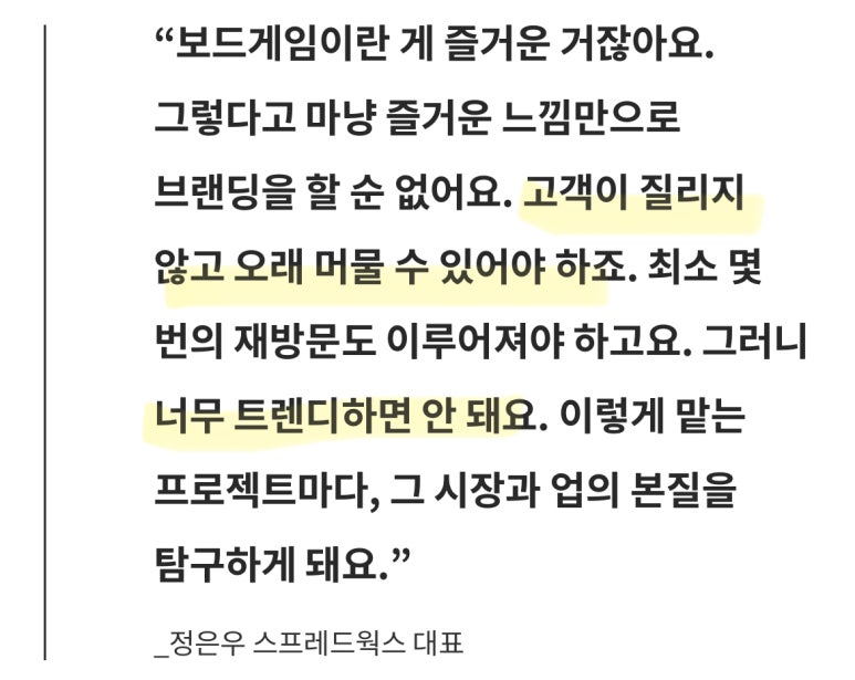 스프레드웍스 이미지