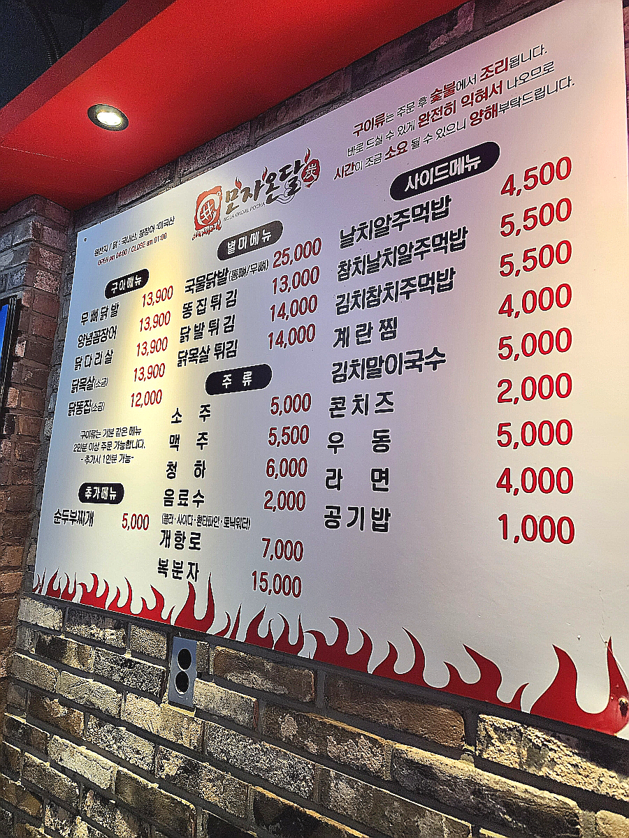 온달국수&주먹밥 이미지