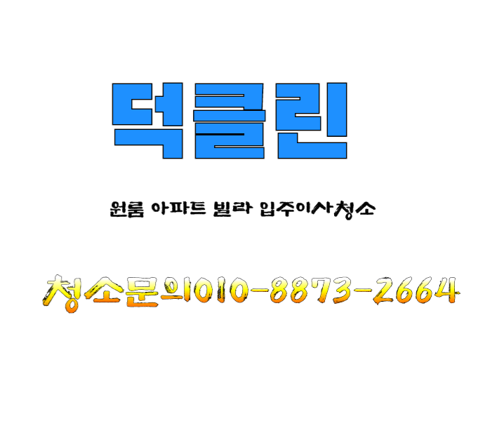 맥시하우스 이미지