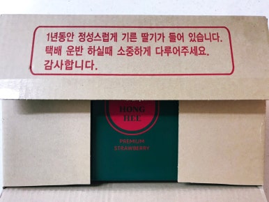 홍희푸드 이미지