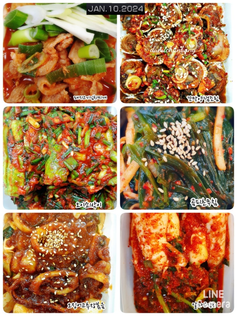 둠이찬방 이미지