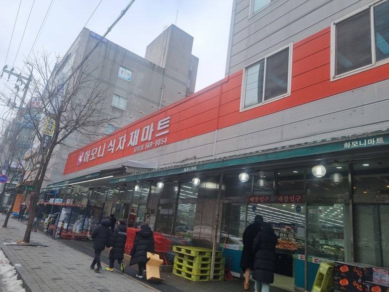 오렌지식자재마트 이미지