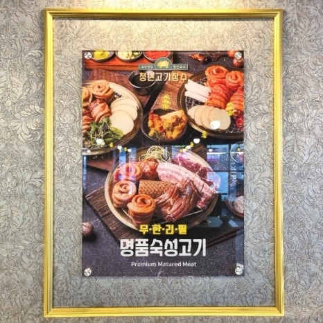 청년고기장수김해 이미지