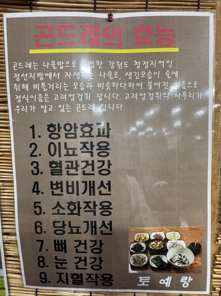 토예랑 이미지