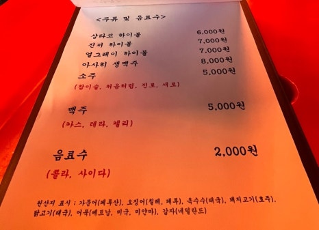 상타코 이미지