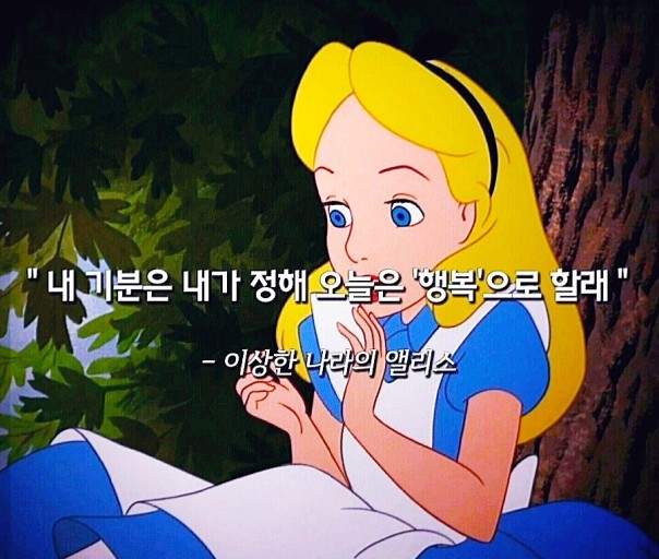 오늘의기분 이미지