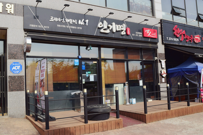 인기명오산대역점 이미지