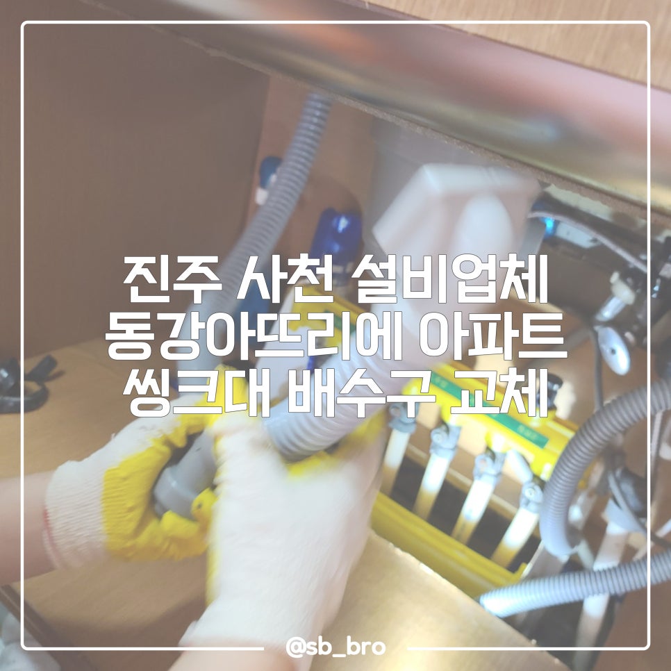 동강설비 이미지