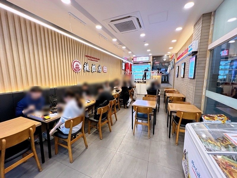 라홍방마라탕 이미지