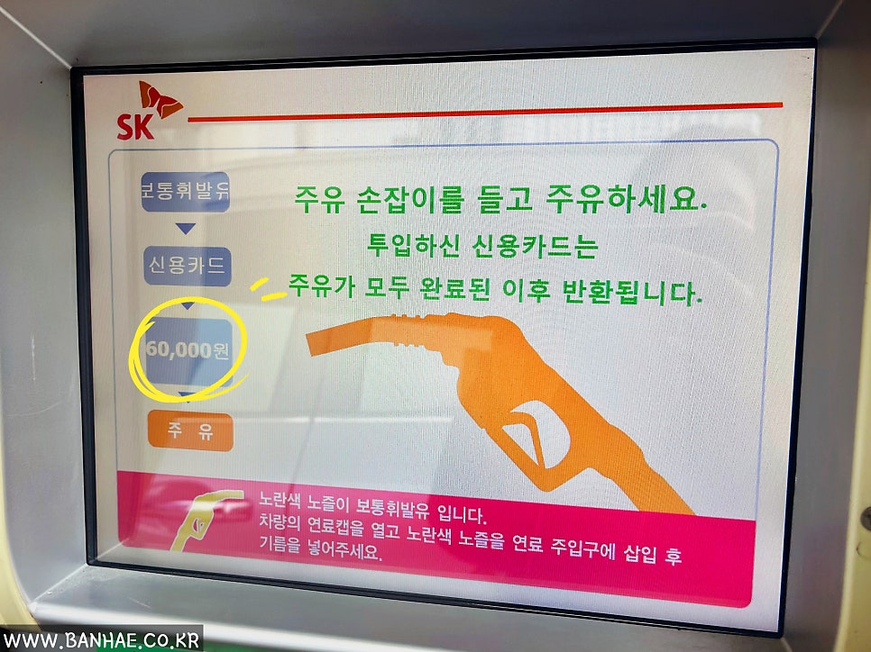예성주유소 이미지
