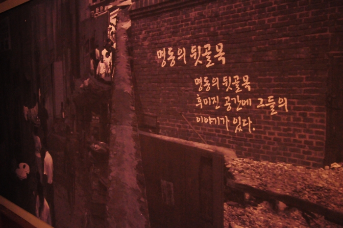 명동다방 이미지