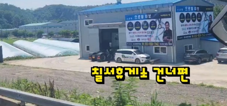 션킴모터스 이미지