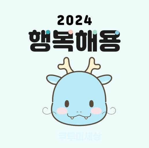 에이치미르 이미지