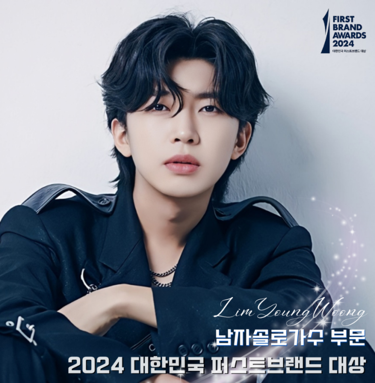 퍼스트솔로 이미지