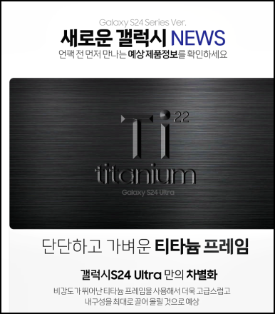 폰마트No.1 이미지