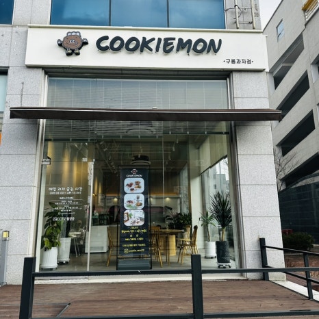 쿠키몬COOKIEMON 이미지